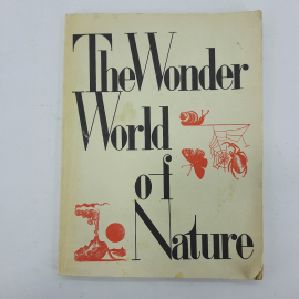 "The wonder world of nature" С.М.Никонова