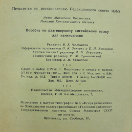 "Сборник задач по дифференциальным уравнениям" А.Ф.Филиппов. Картинка 2