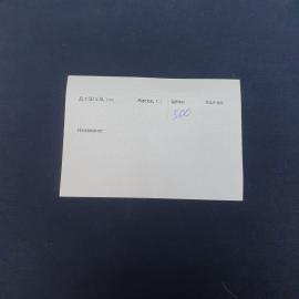 Картинка 6