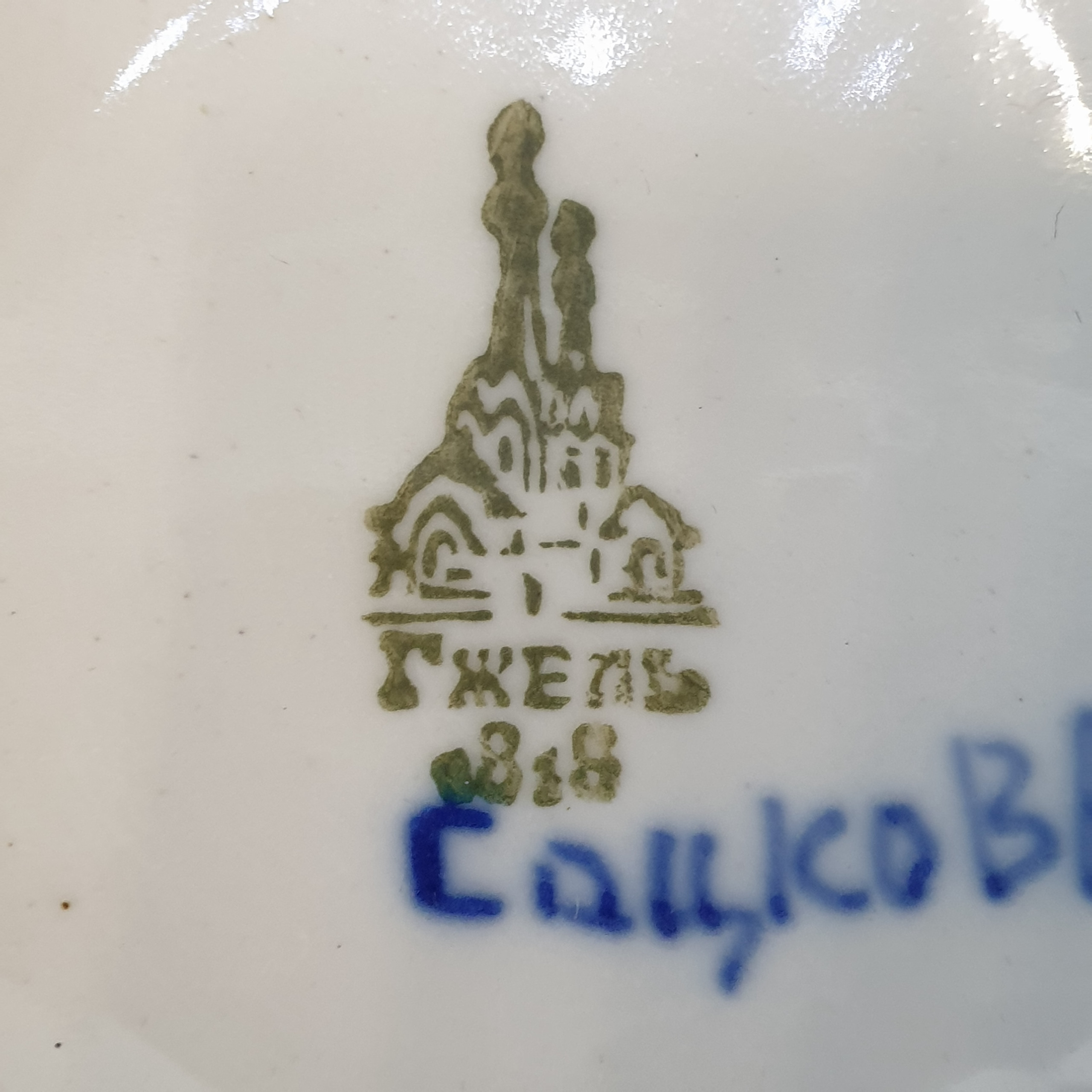 Картинка 6