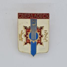 Значок СССР. Свердловск, герб города с шестерней и стелой. Винтажный значек.