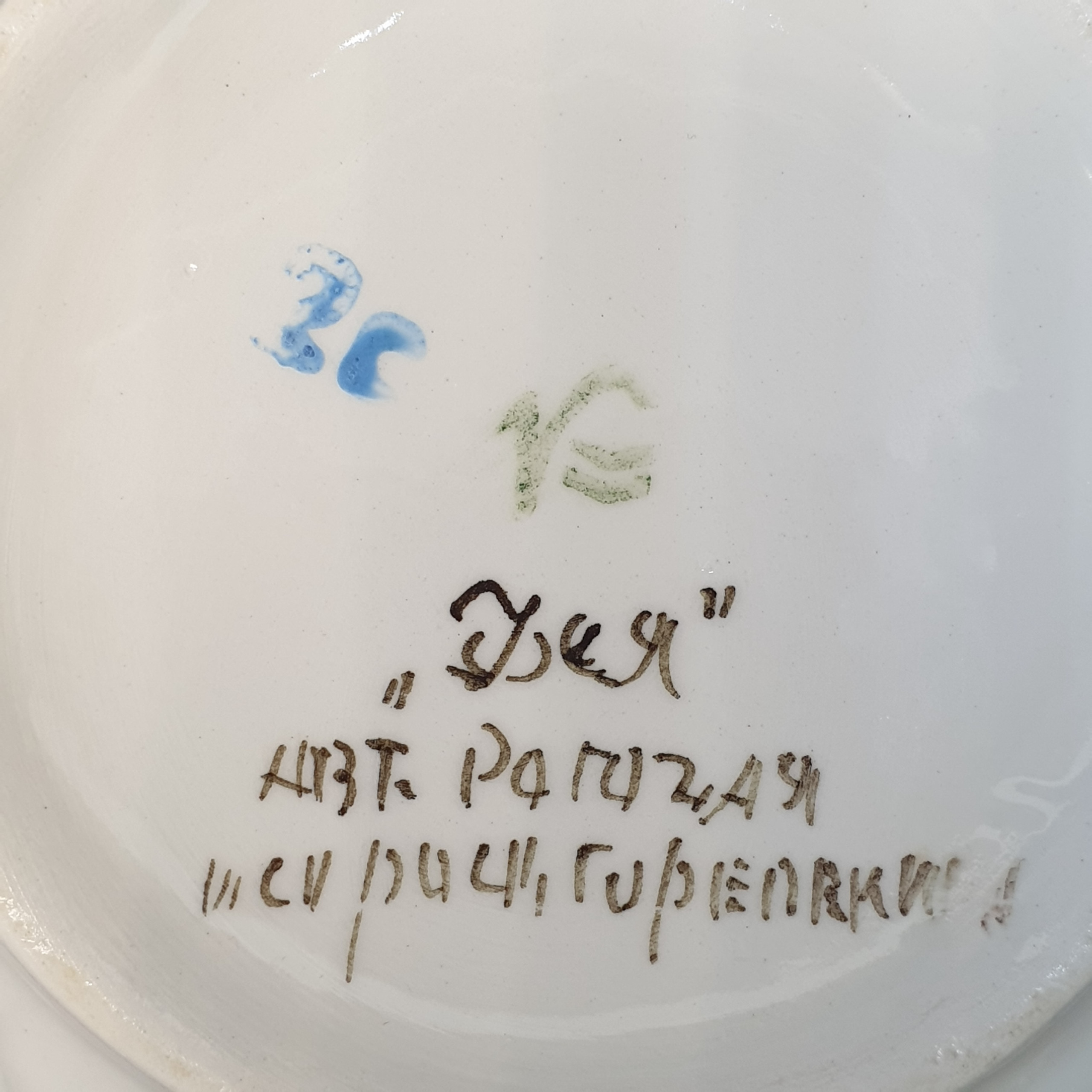 Картинка 4