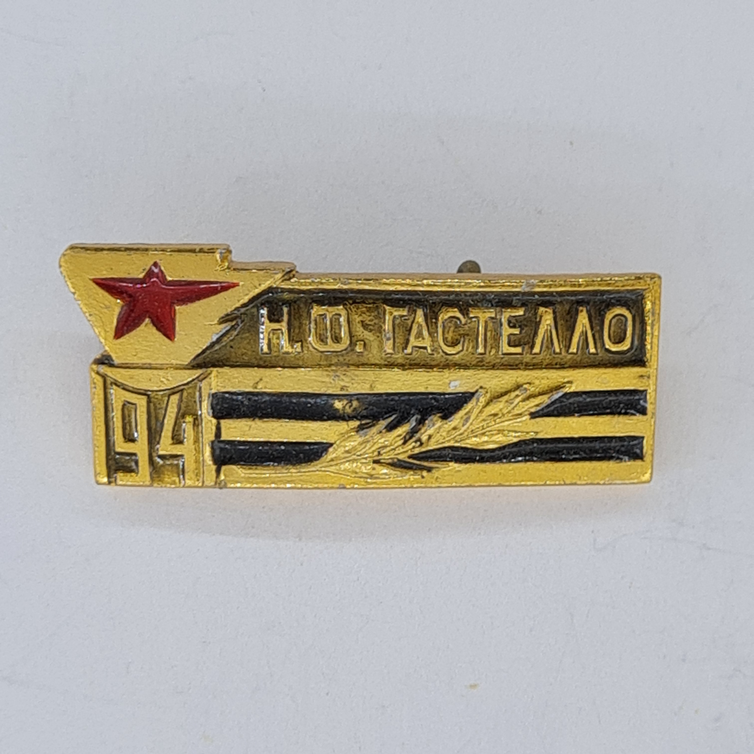 Картинка 1