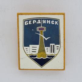 Значок СССР. Бердянск, город курорт, чайка и морской порт. Винтажный значек.