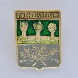 Значок СССР. Краснобродск, Кузбасс, герб, колосья и ветви, шахтерский край. Винтажный значек.