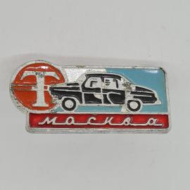Значок СССР. Москва, автомобиль Москвич и эмблема АЗЛК, промышленность. Винтажный значек.