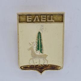 Значок СССР. Елец, герб, олень и ель, города. Винтажный значек.
