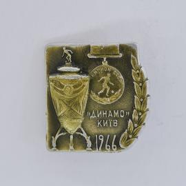Значок СССР. Чемпион СССР, Динамо Киев, футбол, кубок, 1966. Винтажный значек.