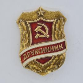 Значок СССР. Дружинник, звезда, серп и молот, охрана порядка. Винтажный значек.