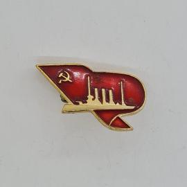 Значок СССР. Серп и молот, промышленность, силуэт завода на красном фоне. Винтажный значек.