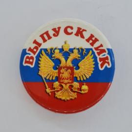 Значок СССР. Выпускник, герб России, триколор, учеба. Винтажный значек.