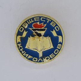 Картинка 1