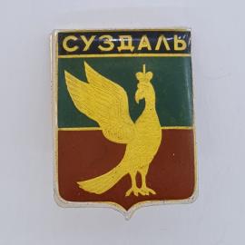 Значок СССР. Суздаль, герб города с птицей. Винтажный значек.