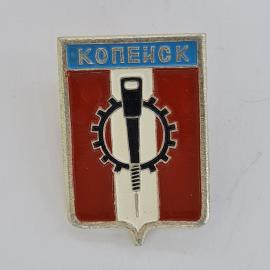 Значок СССР. Копейск, промышленность, герб с шестерней и отбойным молотком. Винтажный значек.