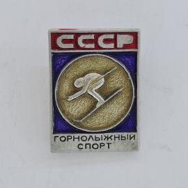 Значок СССР. Сеер горнолыжный спорт, лыжник. Винтажный значек.