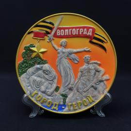 Винтажная настенная тарелка СССР. Волгоград город герой, сувенирная декоративная керамика
