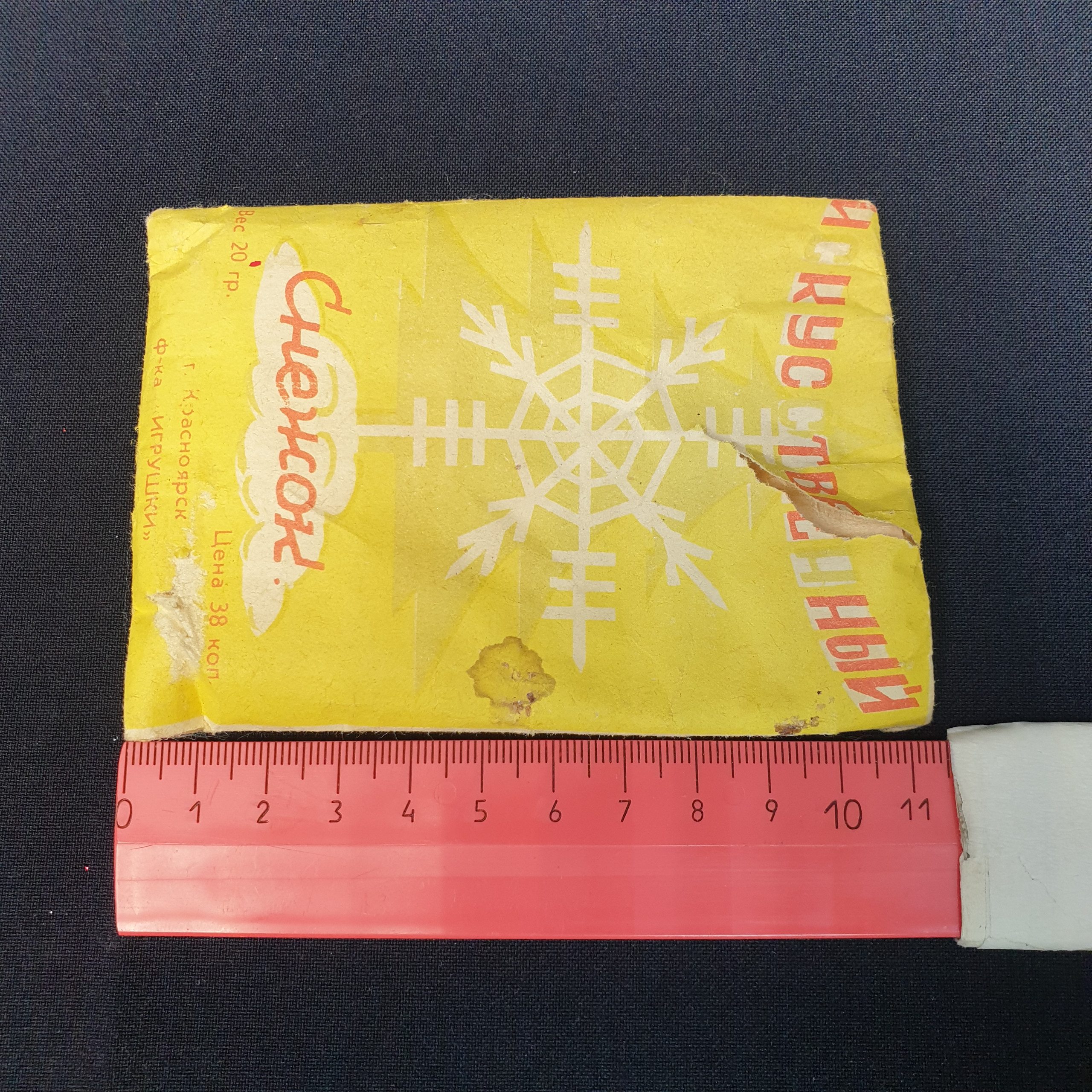 Картинка 4