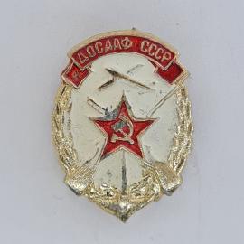 Значок СССР. ДОСААФ, авиация, самолеты, звезда. Винтажный значек.