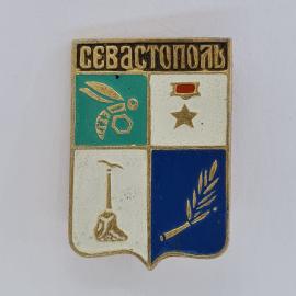 Значок СССР. Севастополь, городской герб с морской тематикой. Винтажный значек.