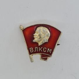 Значок СССР. ВЛКСМ, Ленин, комсомол. Винтажный значек.