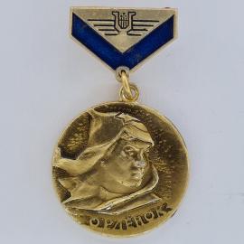 Значок СССР. Театр, лира и маска, конкурс молодежи. Винтажный значек.