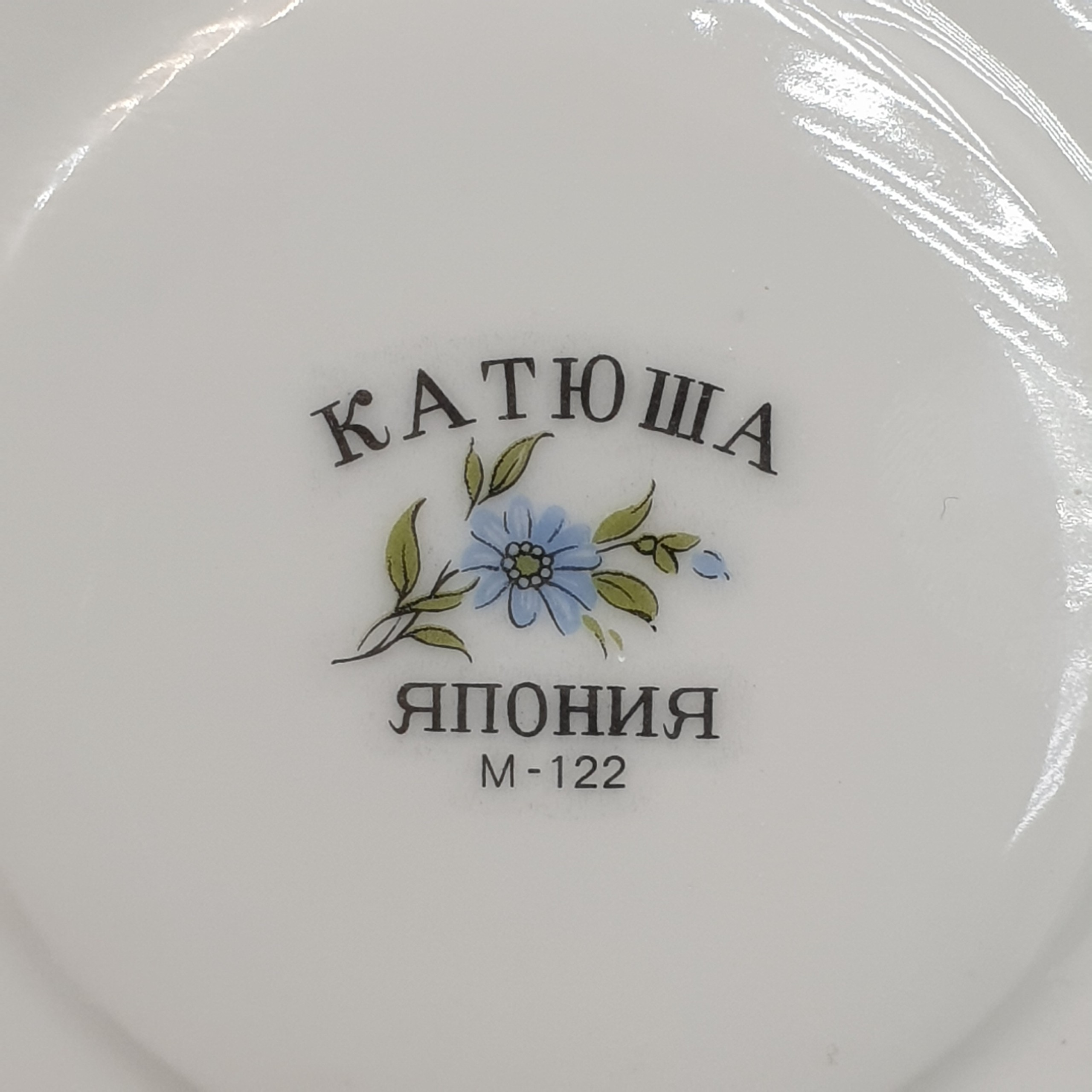 Картинка 3