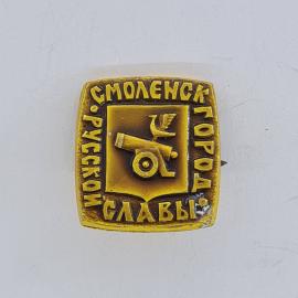 Значок СССР. Смоленск, русская слава, герб с пушкой и птицей. Винтажный значек.