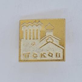 Значок СССР. Псков, архитектура, храм и крепостная стена, городская тематика. Винтажный значек.
