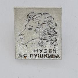 Значок СССР. Музей А.С. Пушкина, профиль поэта, литература. Винтажный значек.
