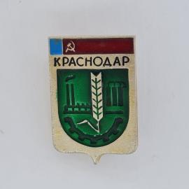 Значок СССР. Краснодар, герб города, промышленность. Винтажный значек.