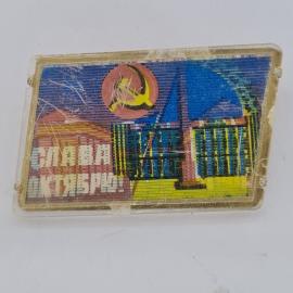 Значок СССР. Бухара, архитектура, герб Узбекская ССР, город. Винтажный значек.