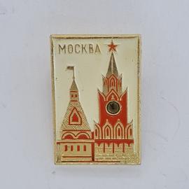 Значок СССР. Москва, башни Кремля, город. Винтажный значек.