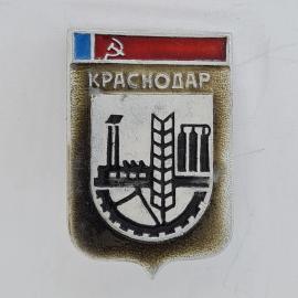 Значок СССР. Краснодар, герб города, промышленность и колос. Винтажный значек.