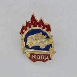 Значок СССР. ЮДПД, автомобиль, промышленность. Винтажный значек.