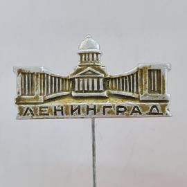 Значок СССР. Ленинград, здание с колоннадой и куполом, городская архитектура. Винтажный значек.