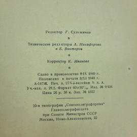 Картинка 2