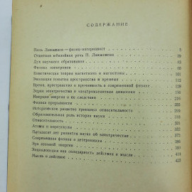 Картинка 3