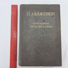 Картинка 10