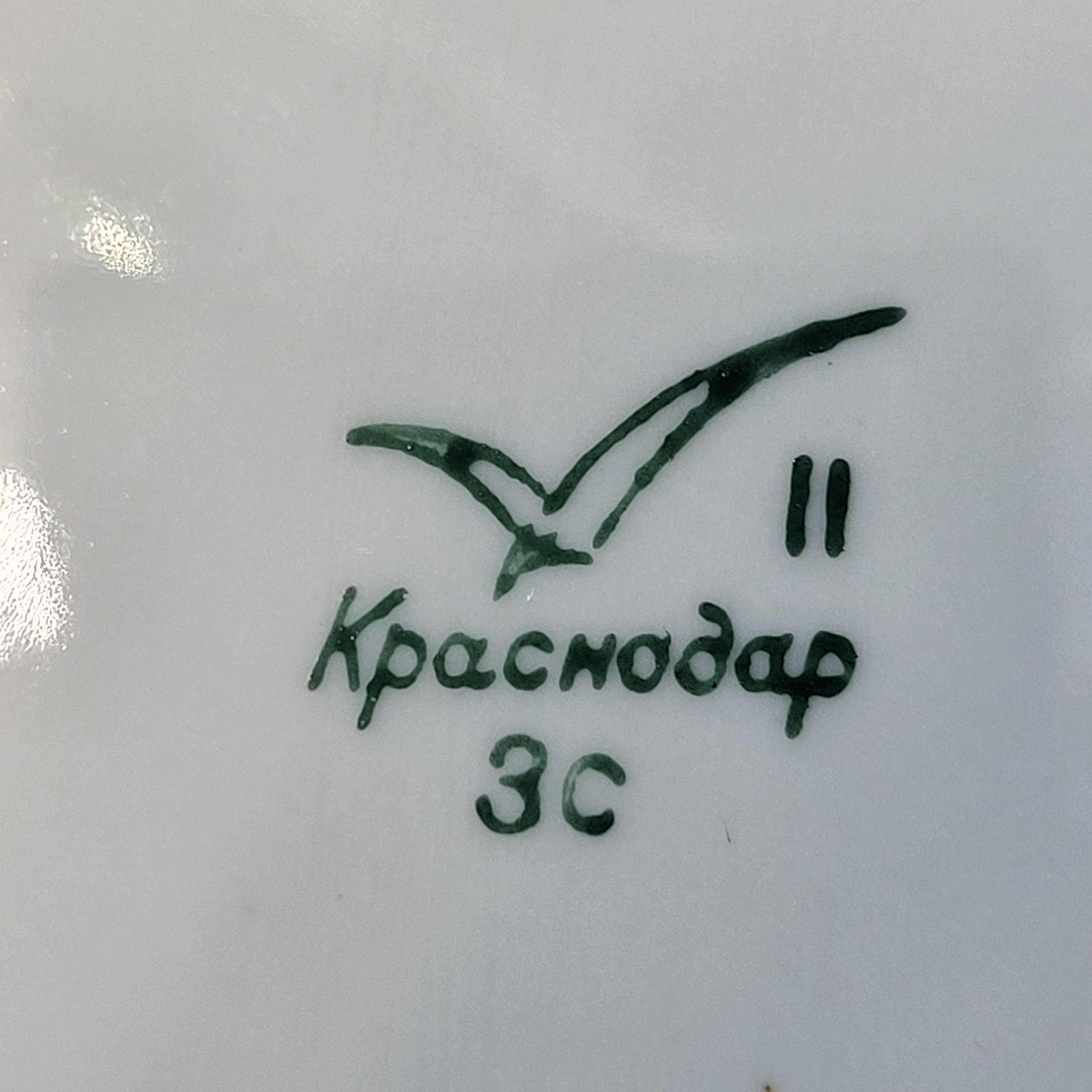 Картинка 5