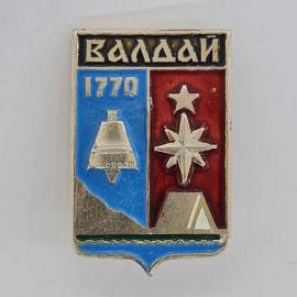 Значок СССР. Валдай 1770, колокол и звезда, Новгородская область. Винтажный значек.