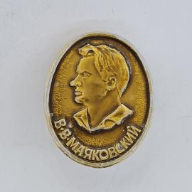 Значок СССР. Владимир Маяковский, профиль поэта, литература. Винтажный значек.