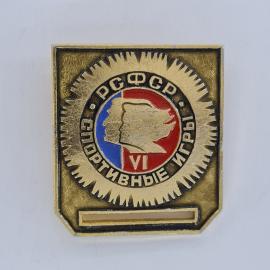Значок СССР. РСФСР, спортивные игры, VI, профиль в круге. Винтажный значек.