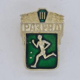 Значок СССР. Разряд III, бегун, спорт. Винтажный значек.