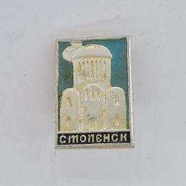 Значок СССР. Смоленск, храм, архитектура города. Винтажный значек.