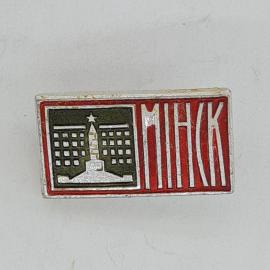 Значок СССР. Минск, город, стела со звездой и здания. Винтажный значек.