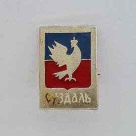 Значок СССР. Суздаль, герб с птицей, Золотое кольцо России. Винтажный значек.