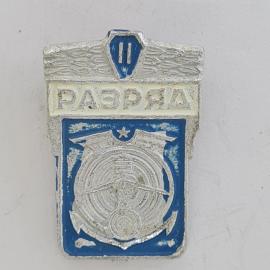 Значок СССР. Рязряд, авиация, самолет и мишень. Винтажный значек.