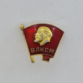Значок СССР. ВЛКСМ, Ленин, комсомол. Винтажный значек.