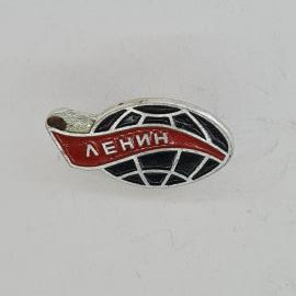 Значок СССР. Ленин, красное знамя и земной шар, Ленинская тематика. Винтажный значек.