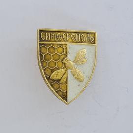 Значок СССР. Симферополь, Крым, пчела и соты, пчеловодство. Винтажный значек.
